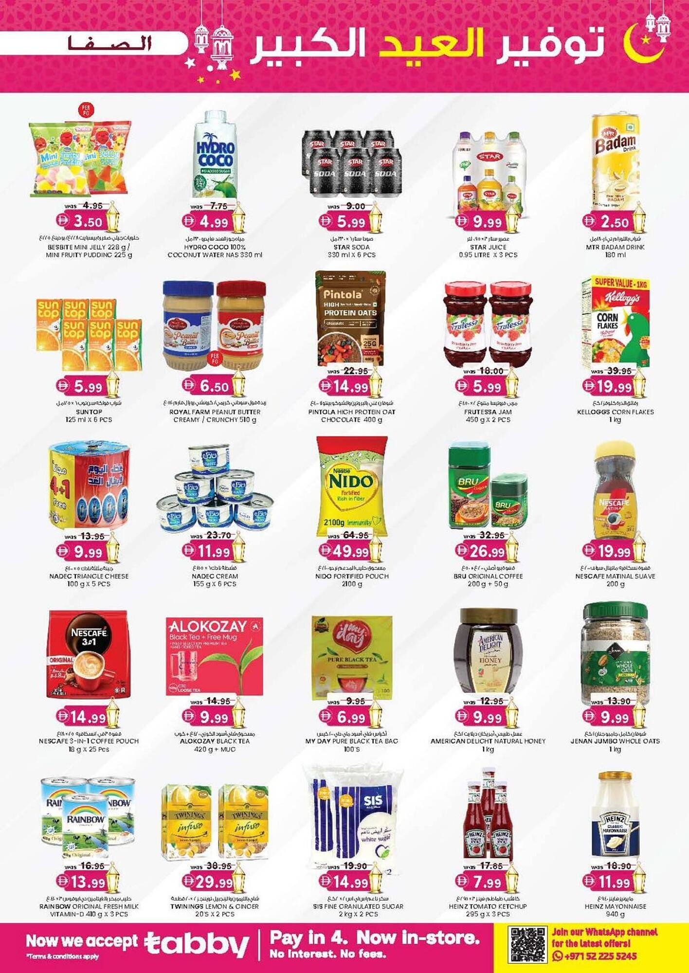 KM Trading catalogue (2026-03-18 - 2026-03-29)