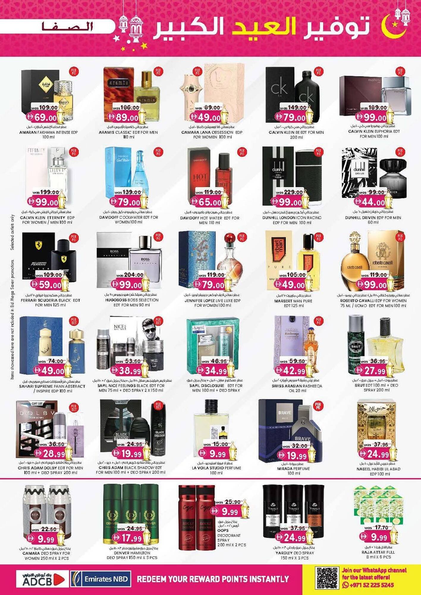 KM Trading catalogue (2026-03-18 - 2026-03-29)