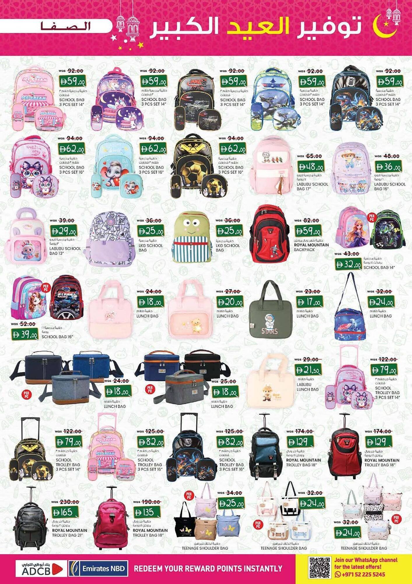 KM Trading catalogue (2026-03-18 - 2026-03-29)