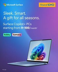 Sharaf DG catalogue (2025-12-10 - 2025-12-26)