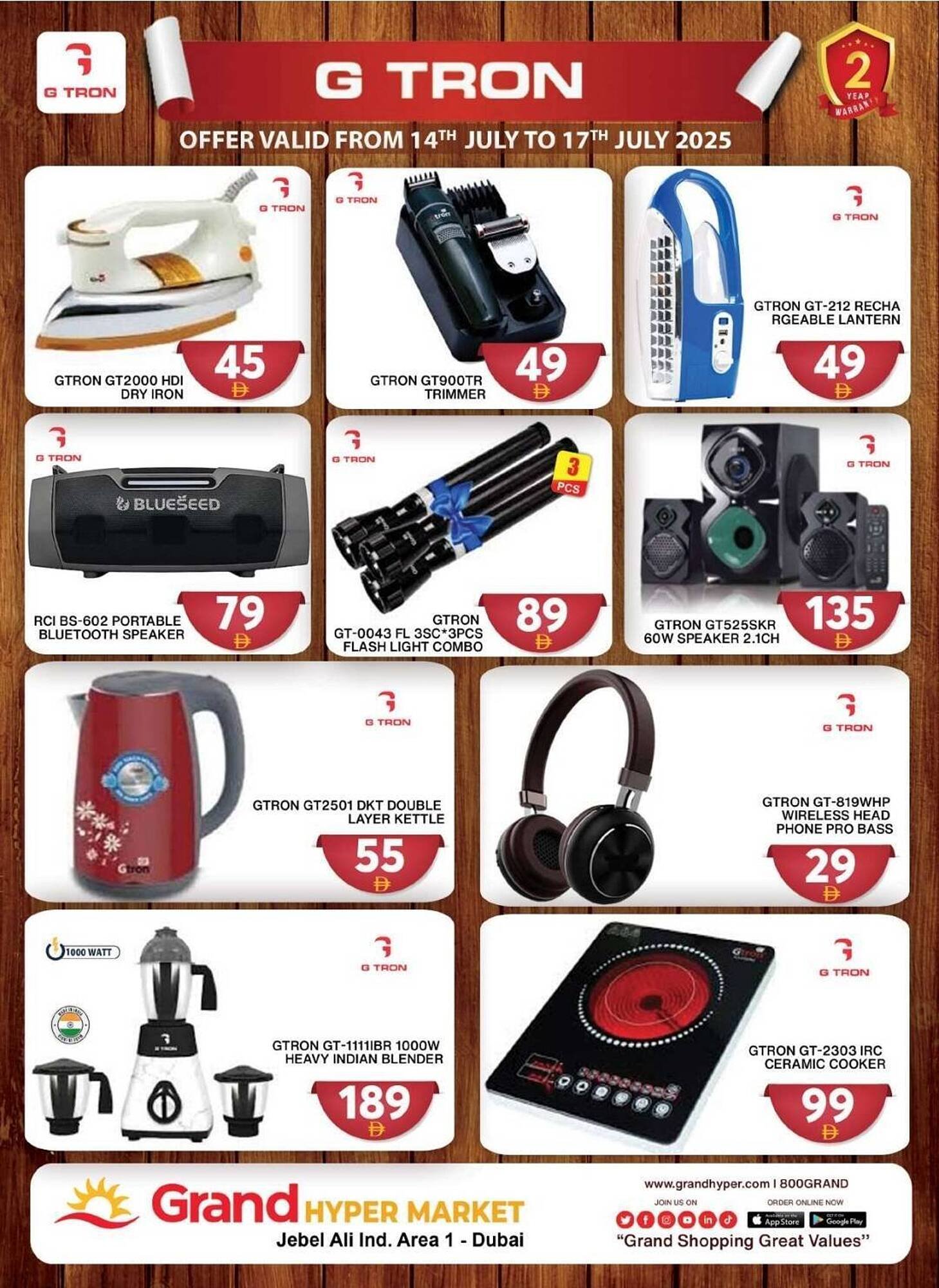 Grand Hyper Market catalogue (2025-07-14 - 2025-07-17) | 1