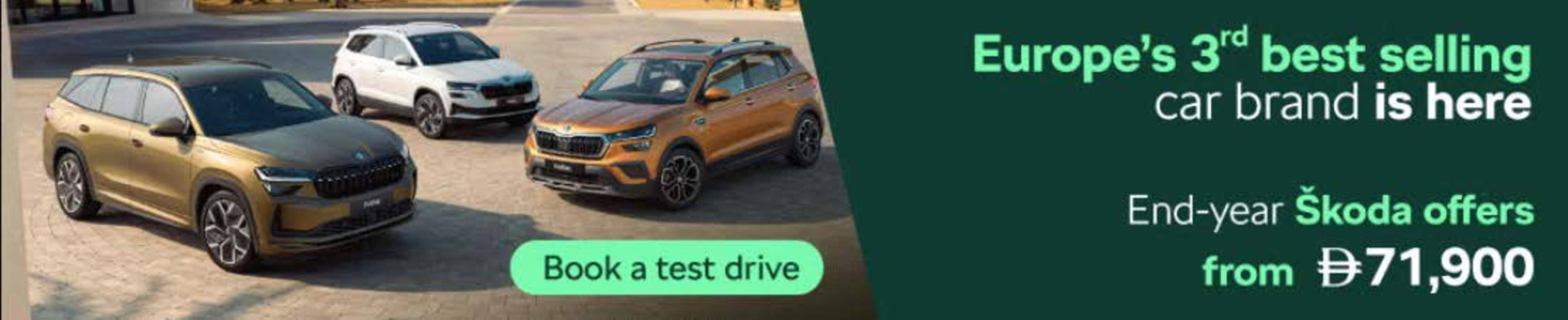 Noon catalogue (2025-12-05 - 2025-12-10) | 3