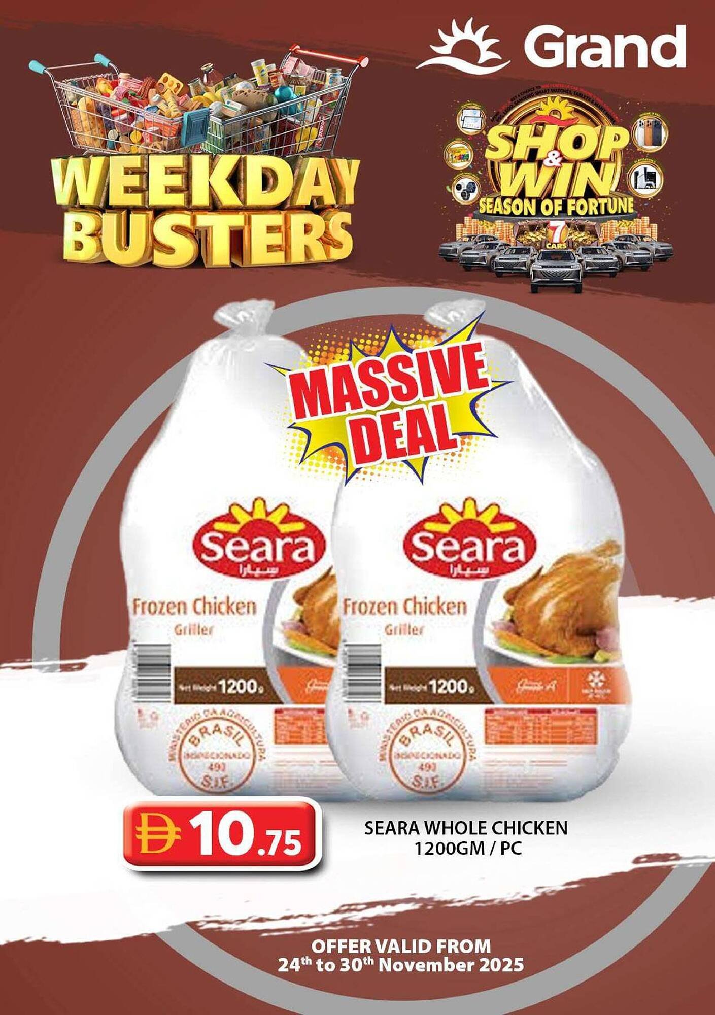 Grand Hyper Market catalogue (2025-11-24 - 2025-11-30)