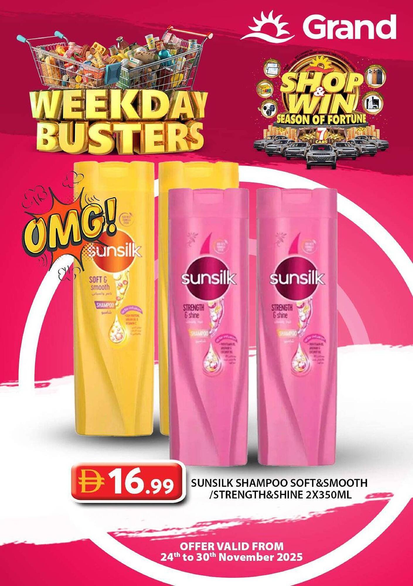 Grand Hyper Market catalogue (2025-11-24 - 2025-11-30)