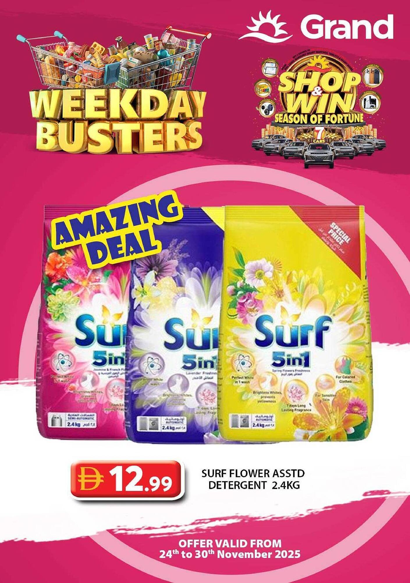 Grand Hyper Market catalogue (2025-11-24 - 2025-11-30)