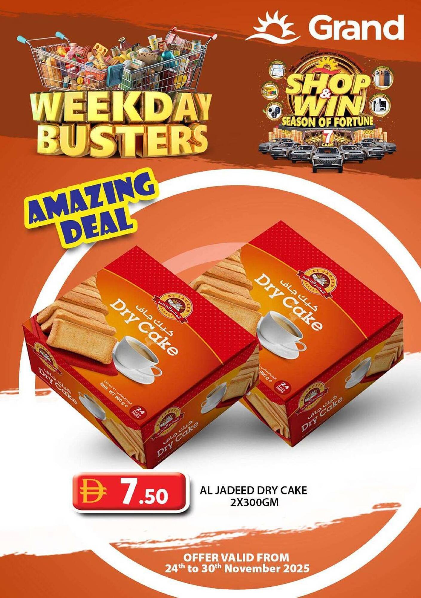 Grand Hyper Market catalogue (2025-11-24 - 2025-11-30)