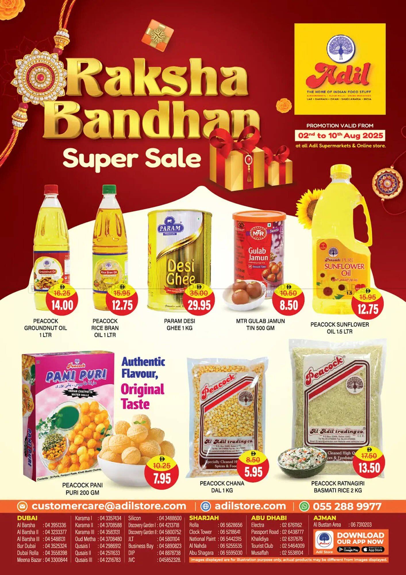 Al Adil catalogue (2025-08-02 - 2025-08-10) | 1