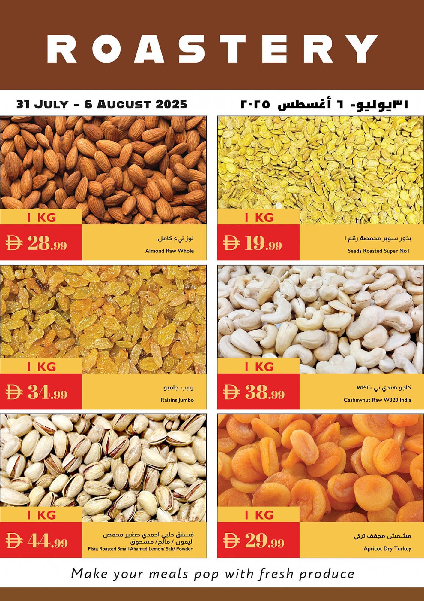 Istanbul Supermarket catalogue (2025-07-31 - 2025-08-06) | 1