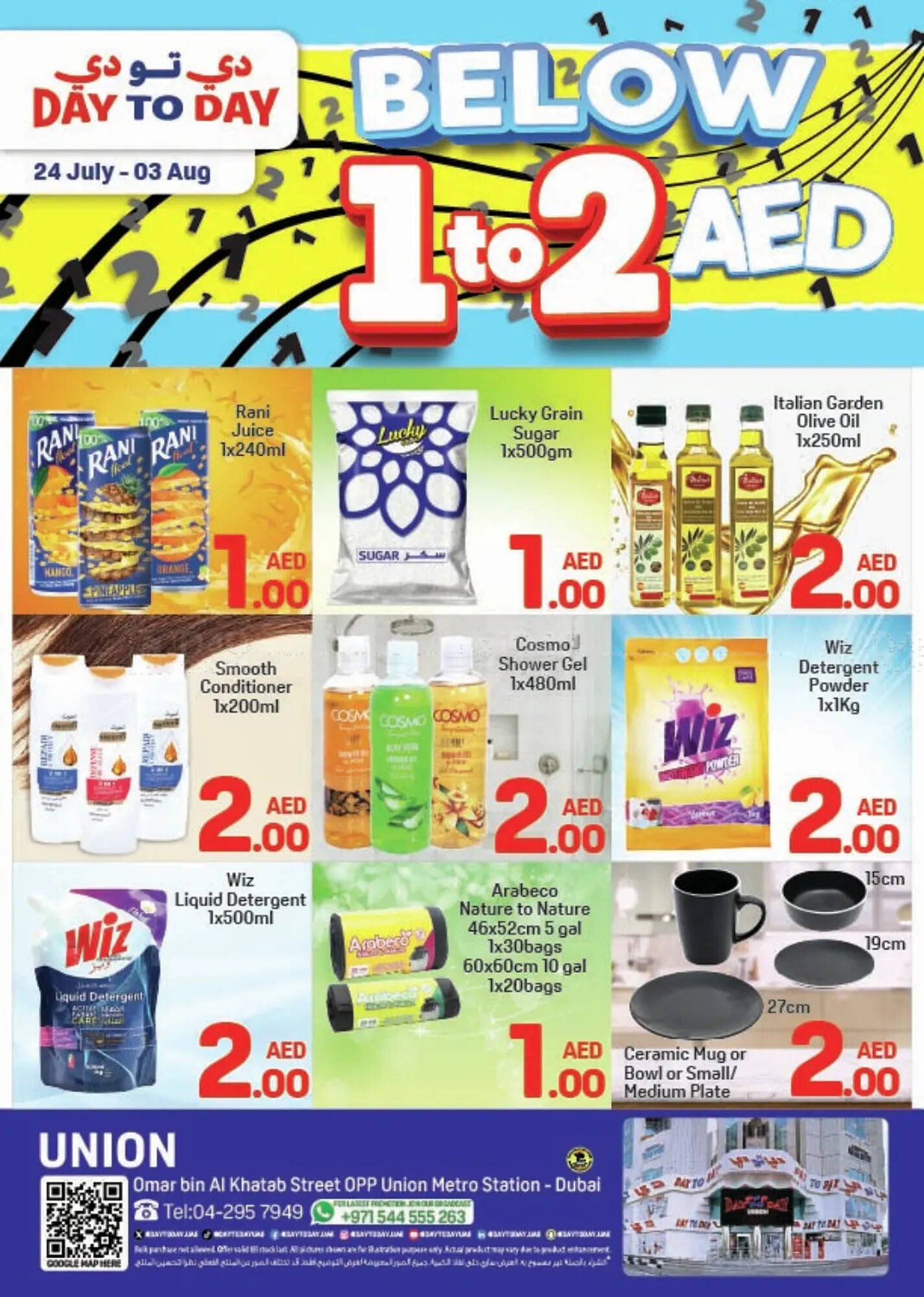 Day To Day catalogue (2025-07-24 - 2025-08-03) | 1