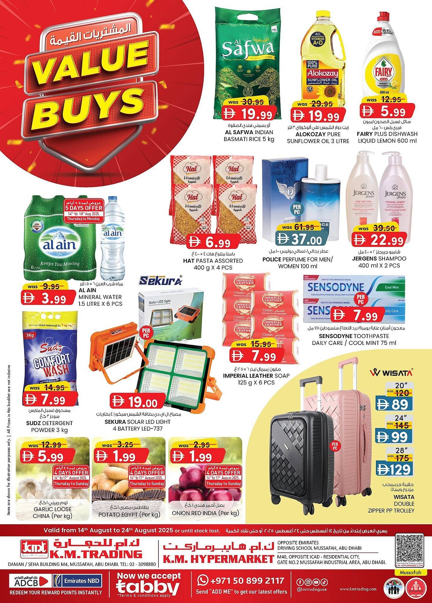 KM Trading catalogue (2025-08-14 - 2025-08-24) | 1