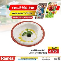 Ramez catalogue (2025-11-01 - 2025-11-02)