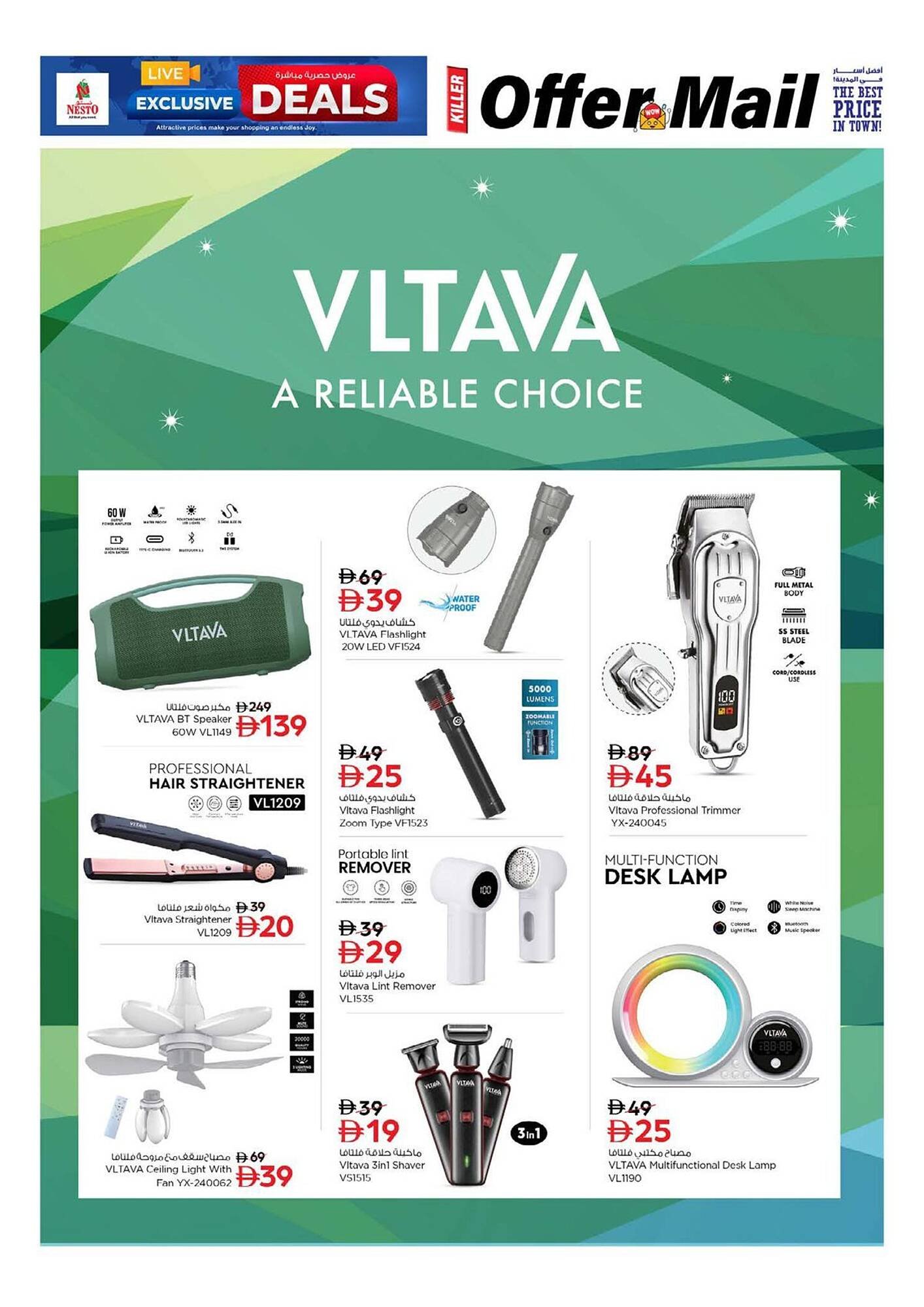 Nesto catalogue (2025-11-07 - 2025-11-20) | 12