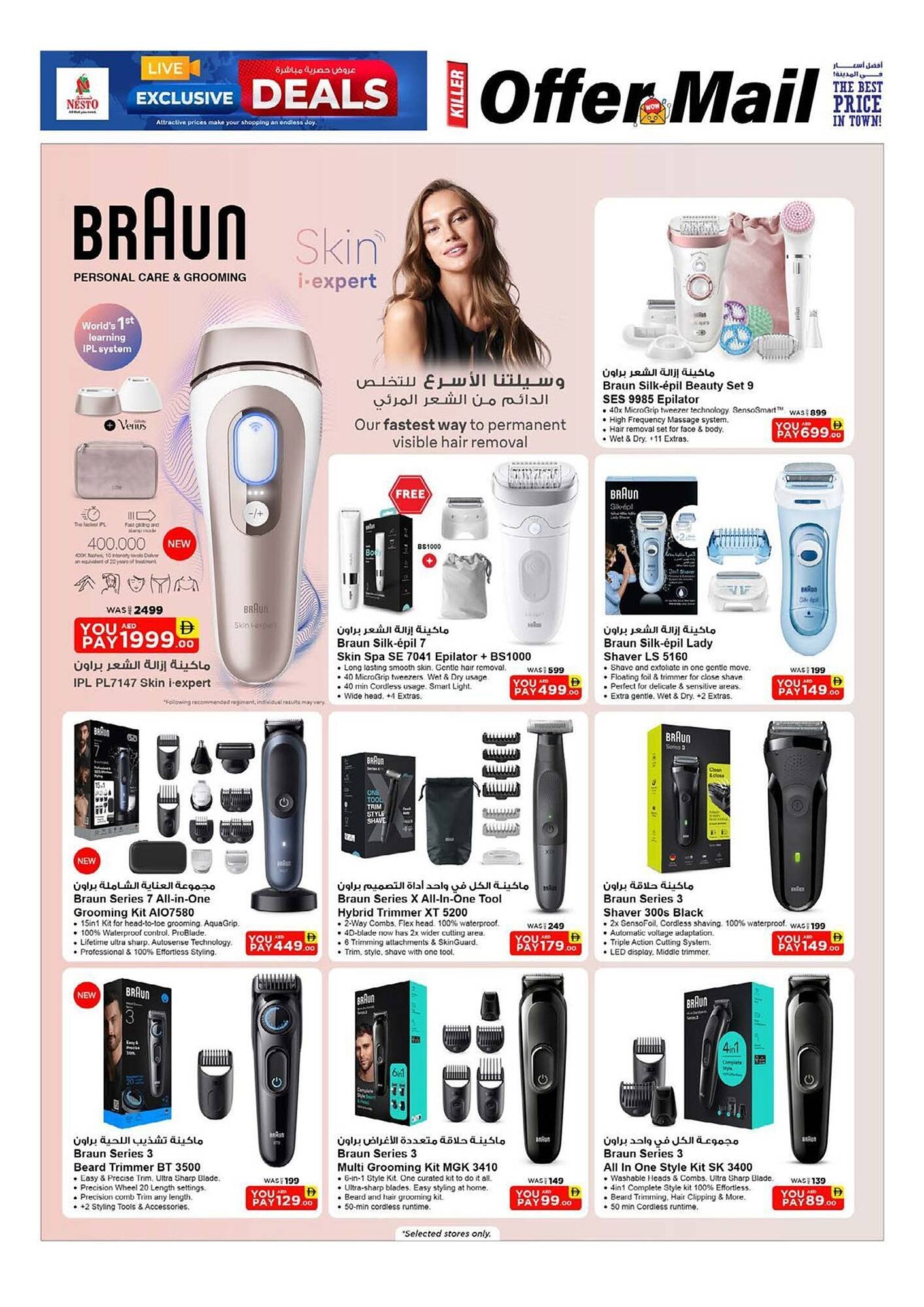 Nesto catalogue (2025-11-07 - 2025-11-20) | 13