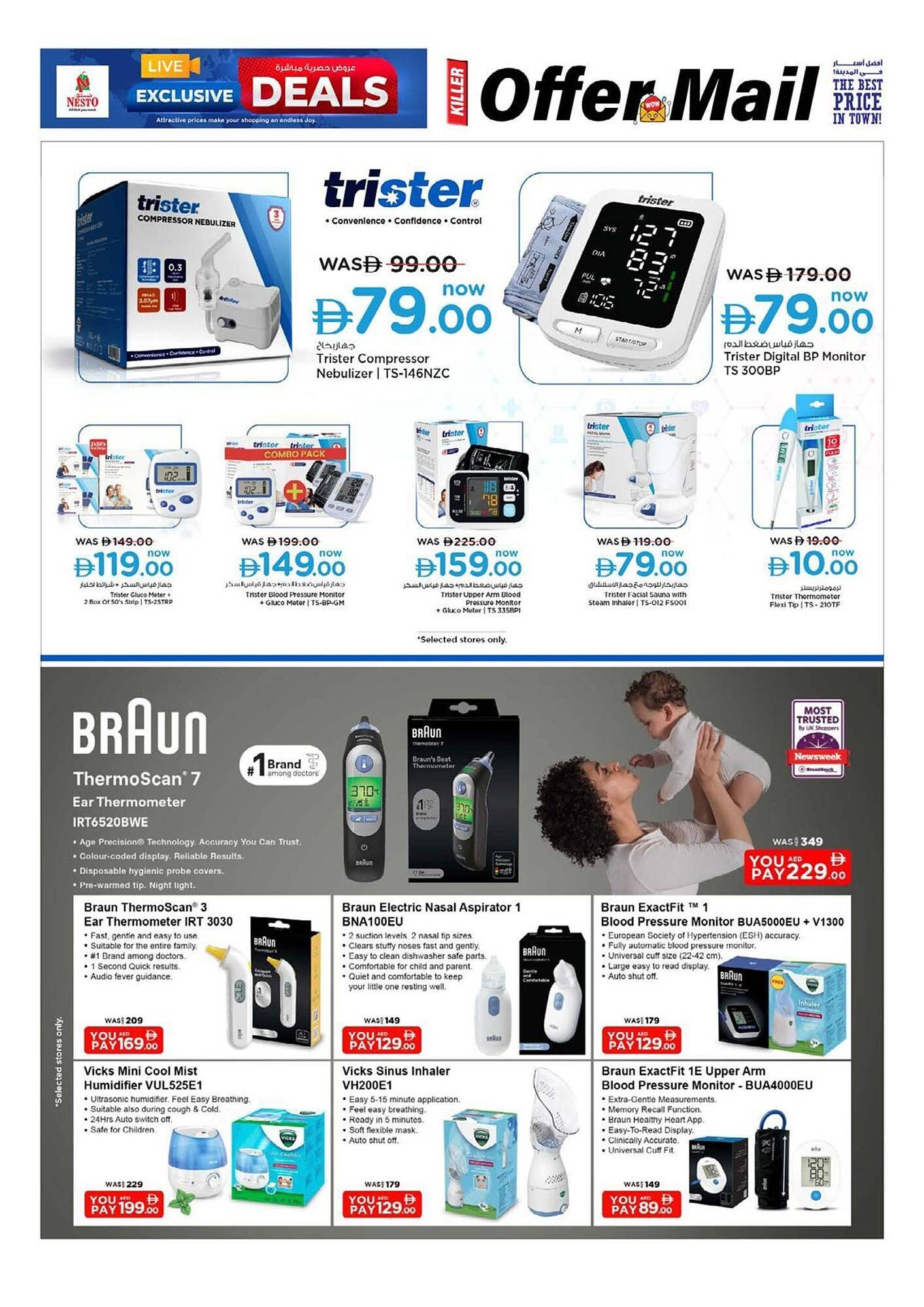 Nesto catalogue (2025-11-07 - 2025-11-20) | 14