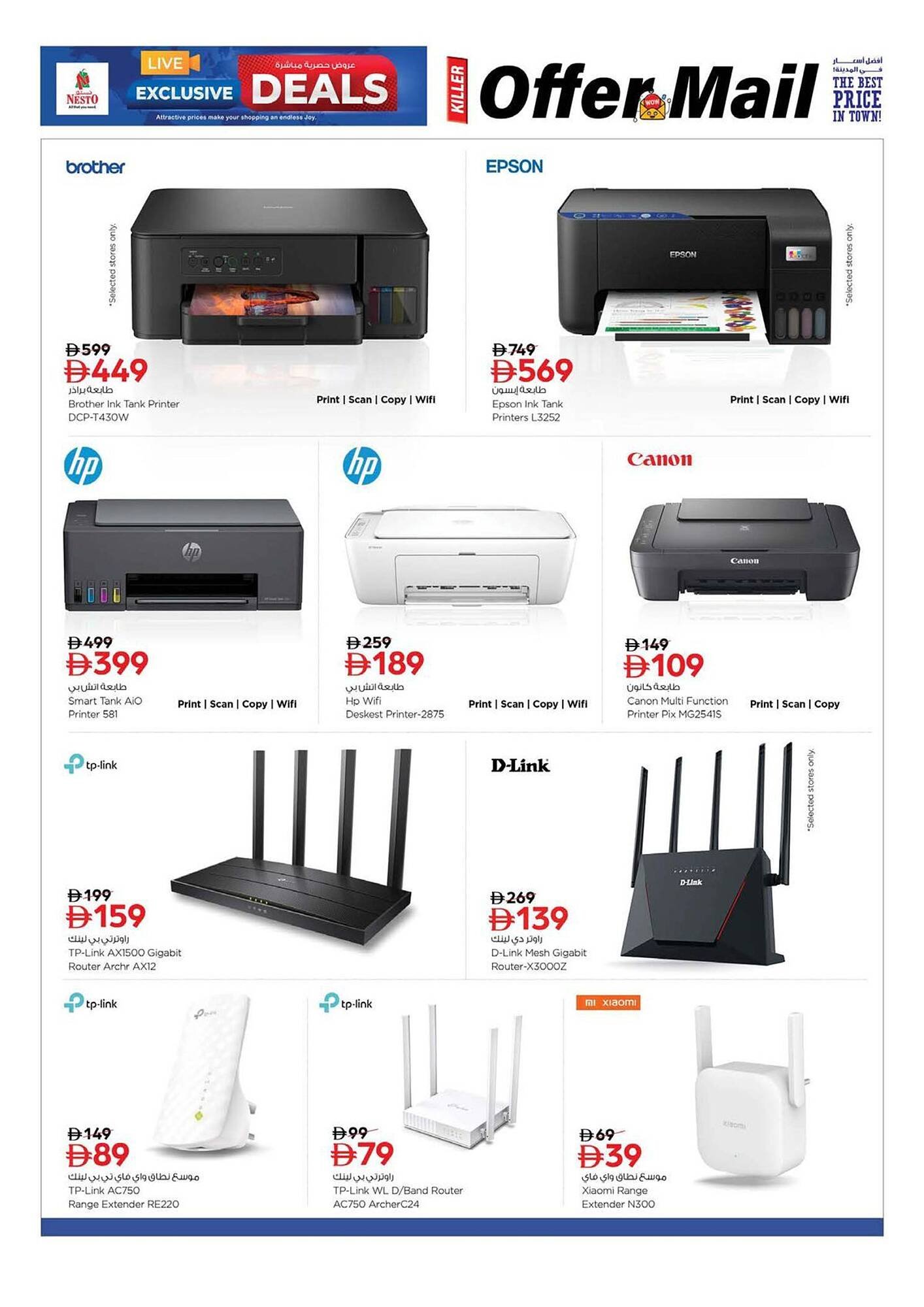 Nesto catalogue (2025-11-07 - 2025-11-20) | 15