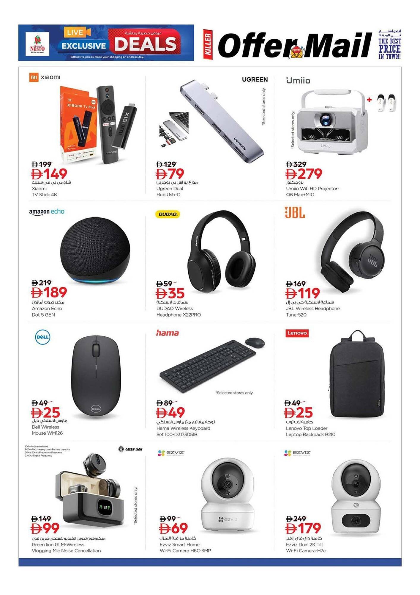 Nesto catalogue (2025-11-07 - 2025-11-20) | 17