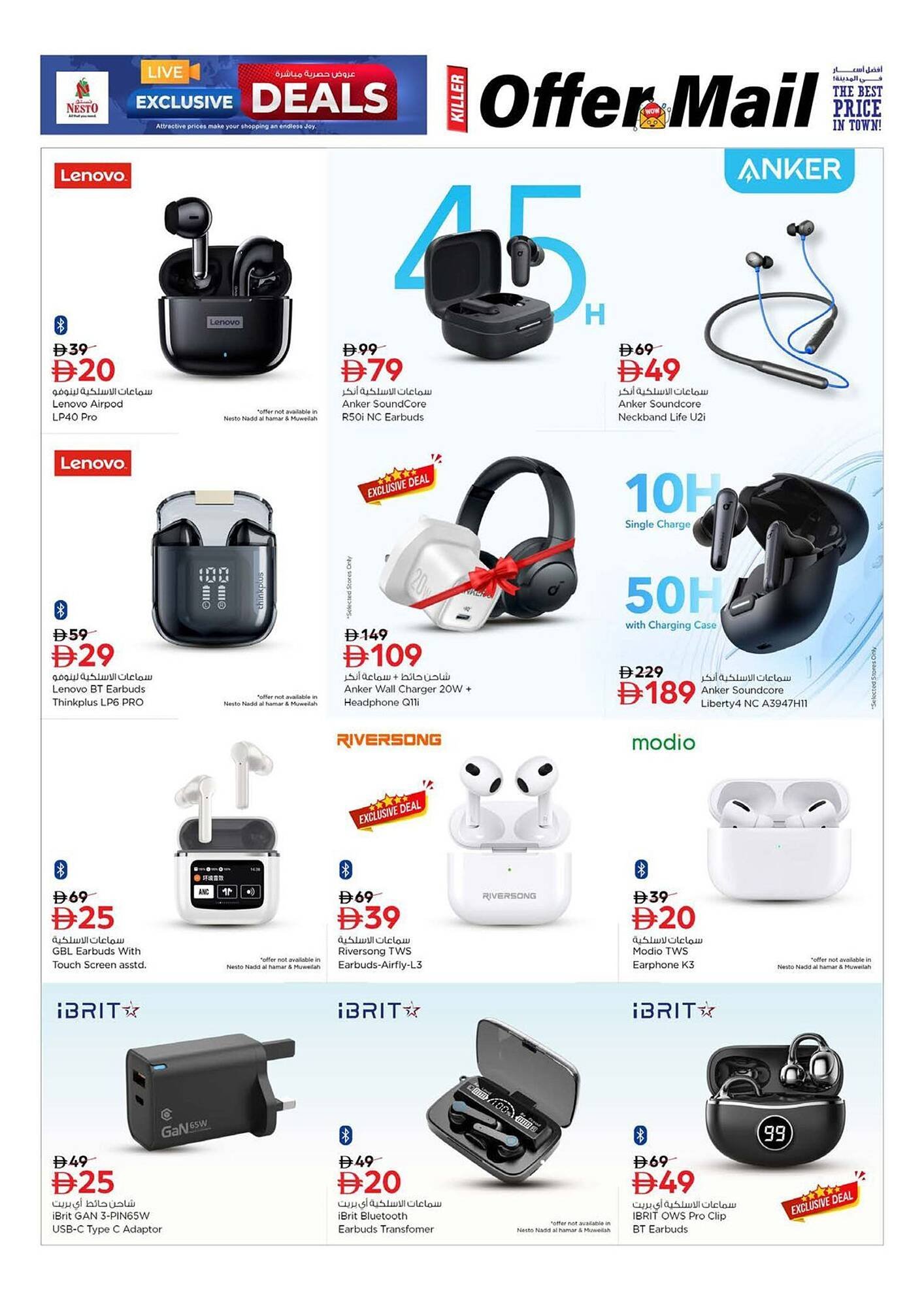 Nesto catalogue (2025-11-07 - 2025-11-20) | 18