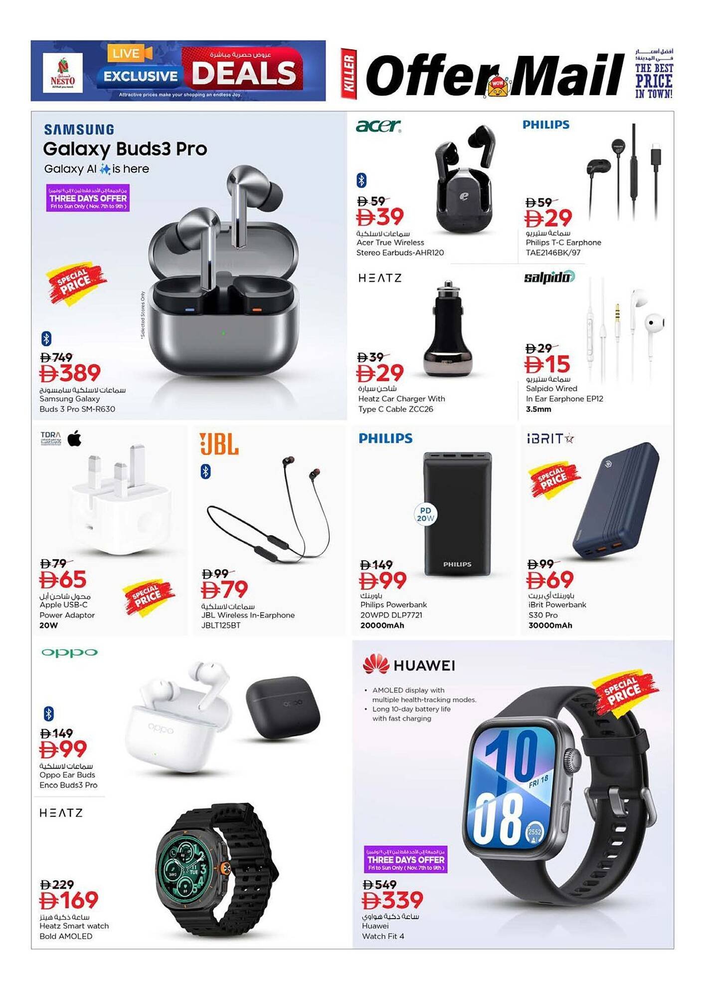 Nesto catalogue (2025-11-07 - 2025-11-20) | 20