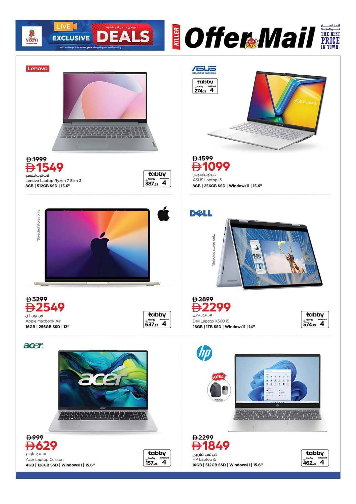 Nesto catalogue (2025-11-07 - 2025-11-20) | 6