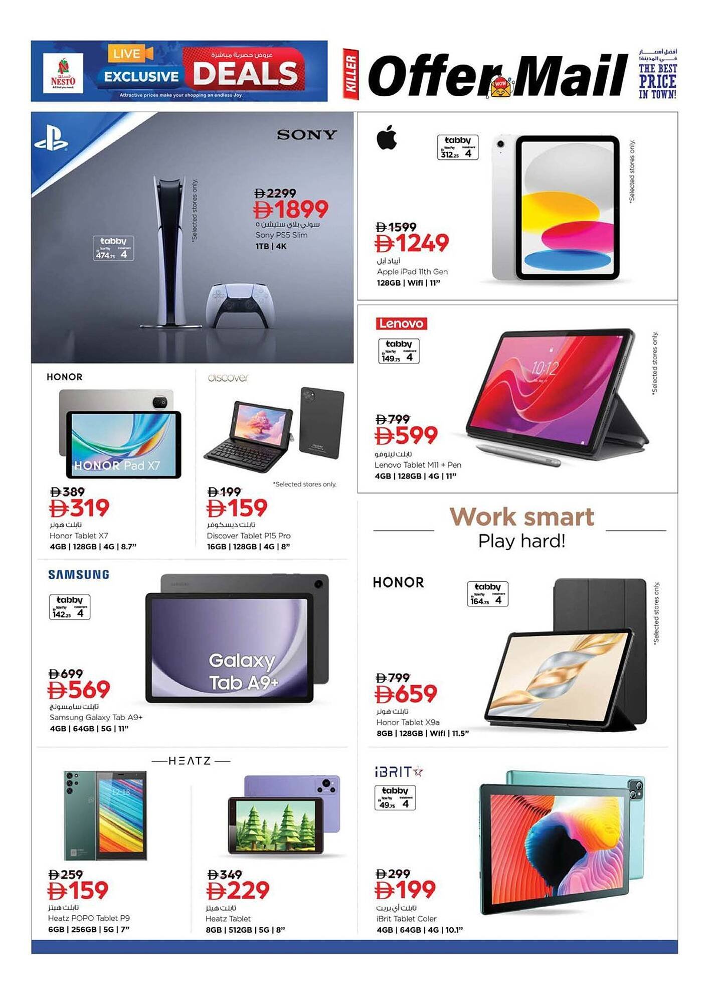 Nesto catalogue (2025-11-07 - 2025-11-20) | 7