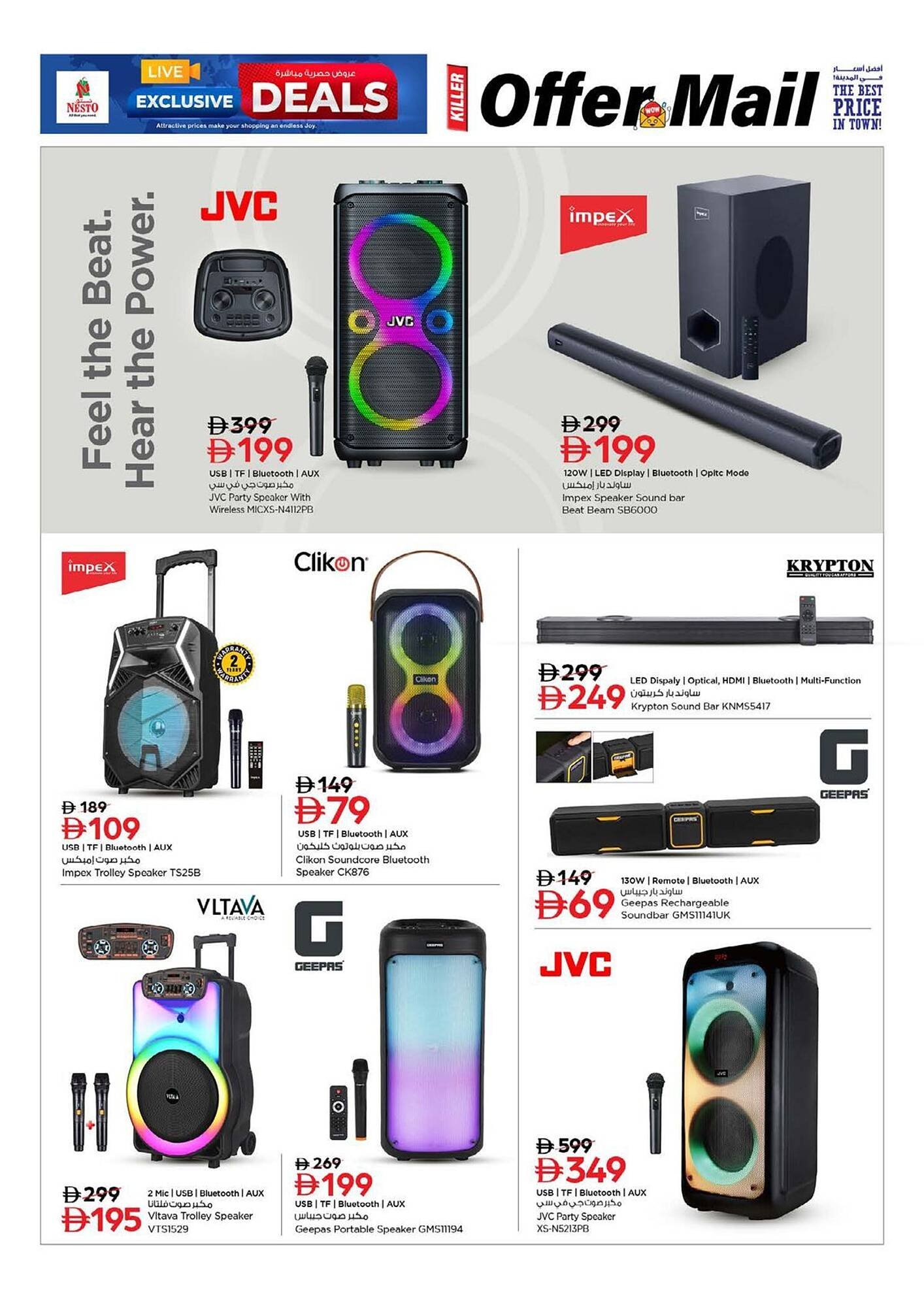 Nesto catalogue (2025-11-07 - 2025-11-20) | 9