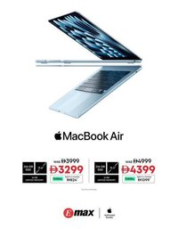 Emax catalogue (2025-11-20 - 2025-11-23)