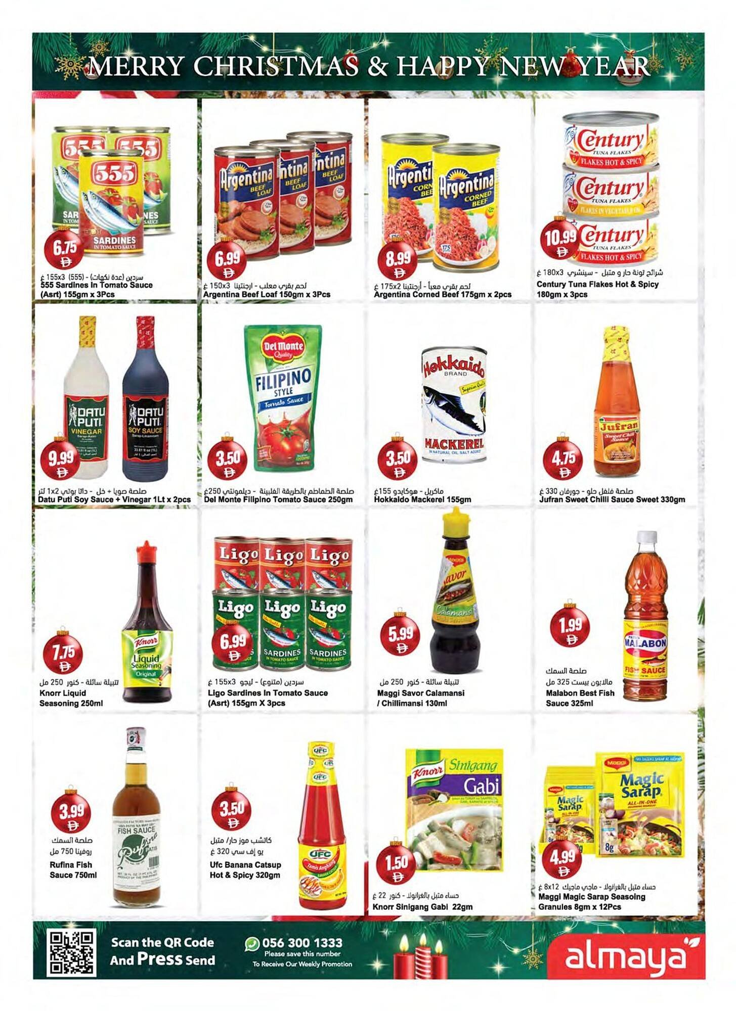Almaya supermarket catalogue (2025-12-24 - 2026-01-06) | 20