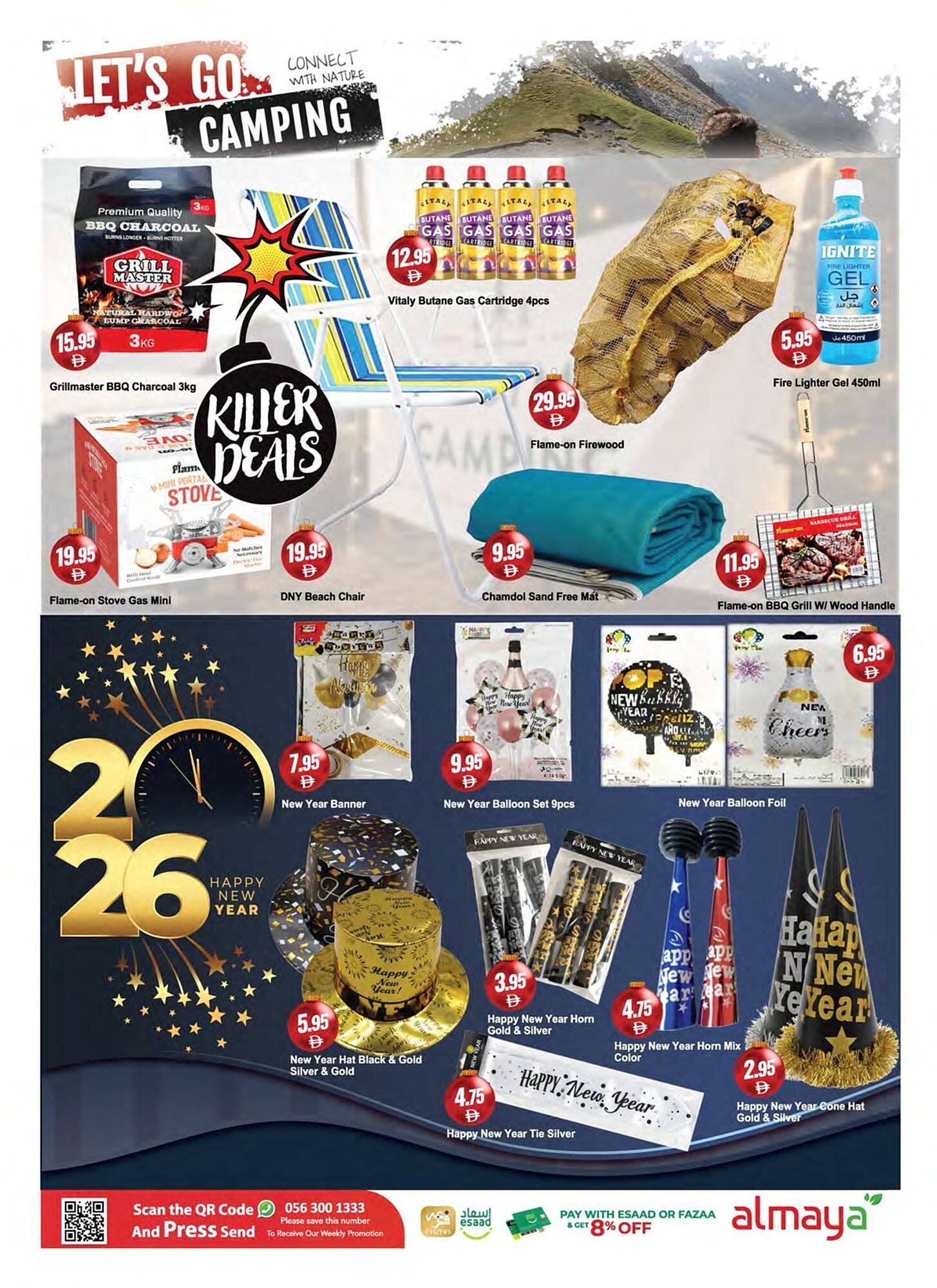 Almaya supermarket catalogue (2025-12-24 - 2026-01-06) | 23