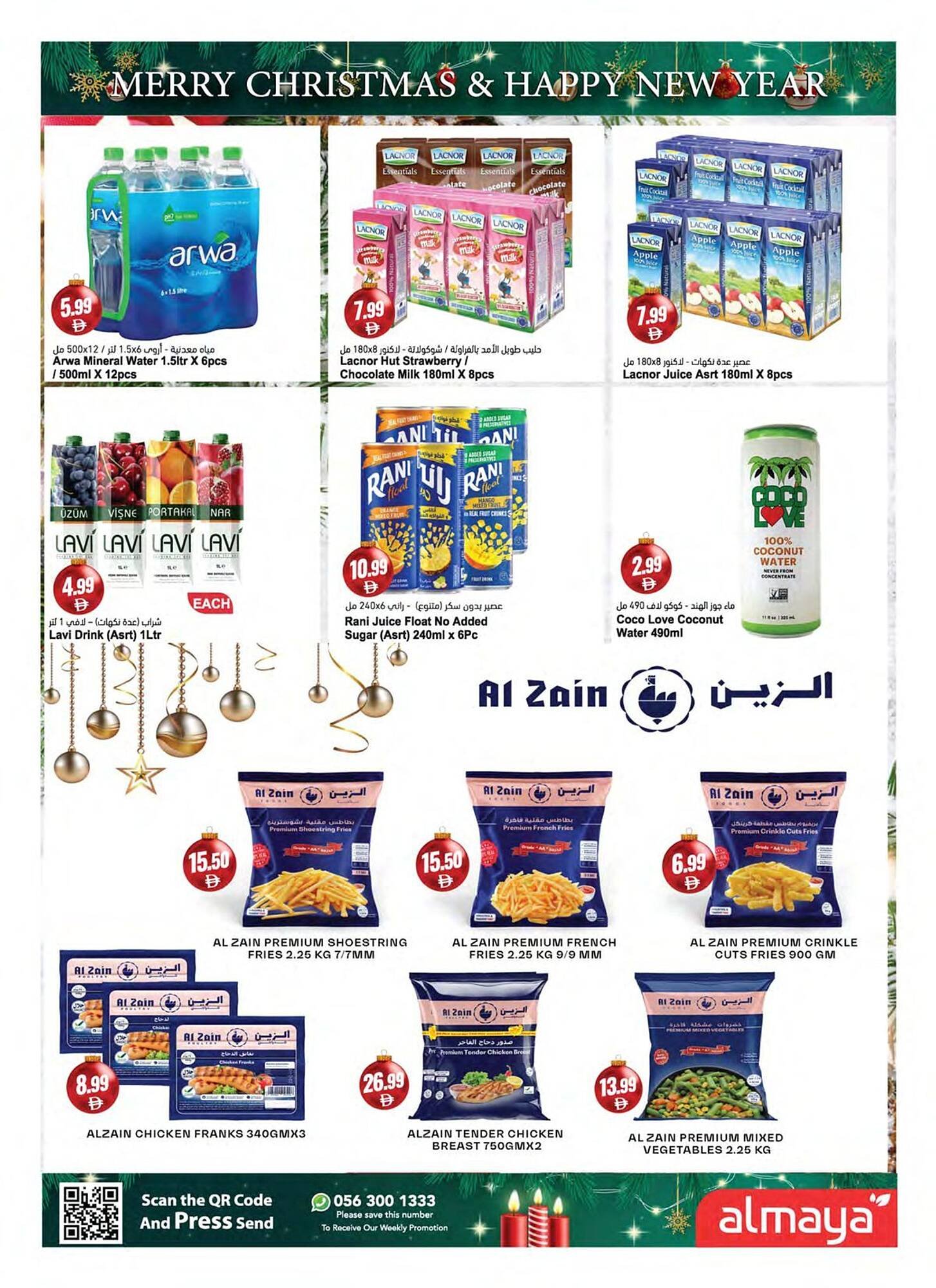 Almaya supermarket catalogue (2025-12-24 - 2026-01-06) | 9