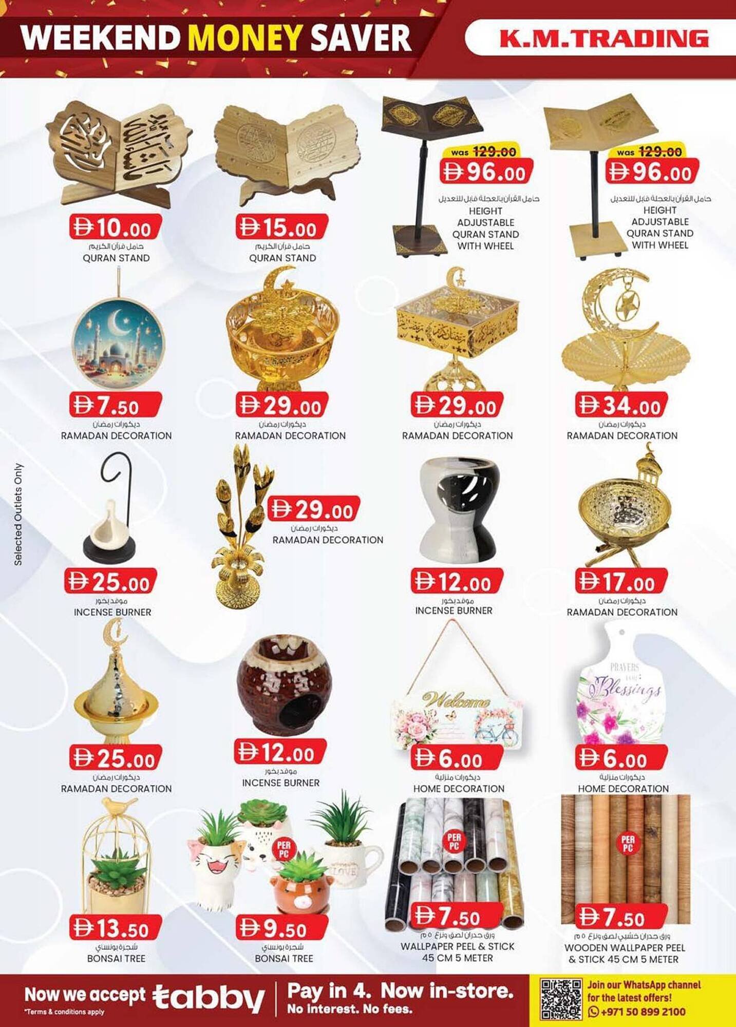 KM Trading catalogue (2026-01-29 - 2026-02-08)