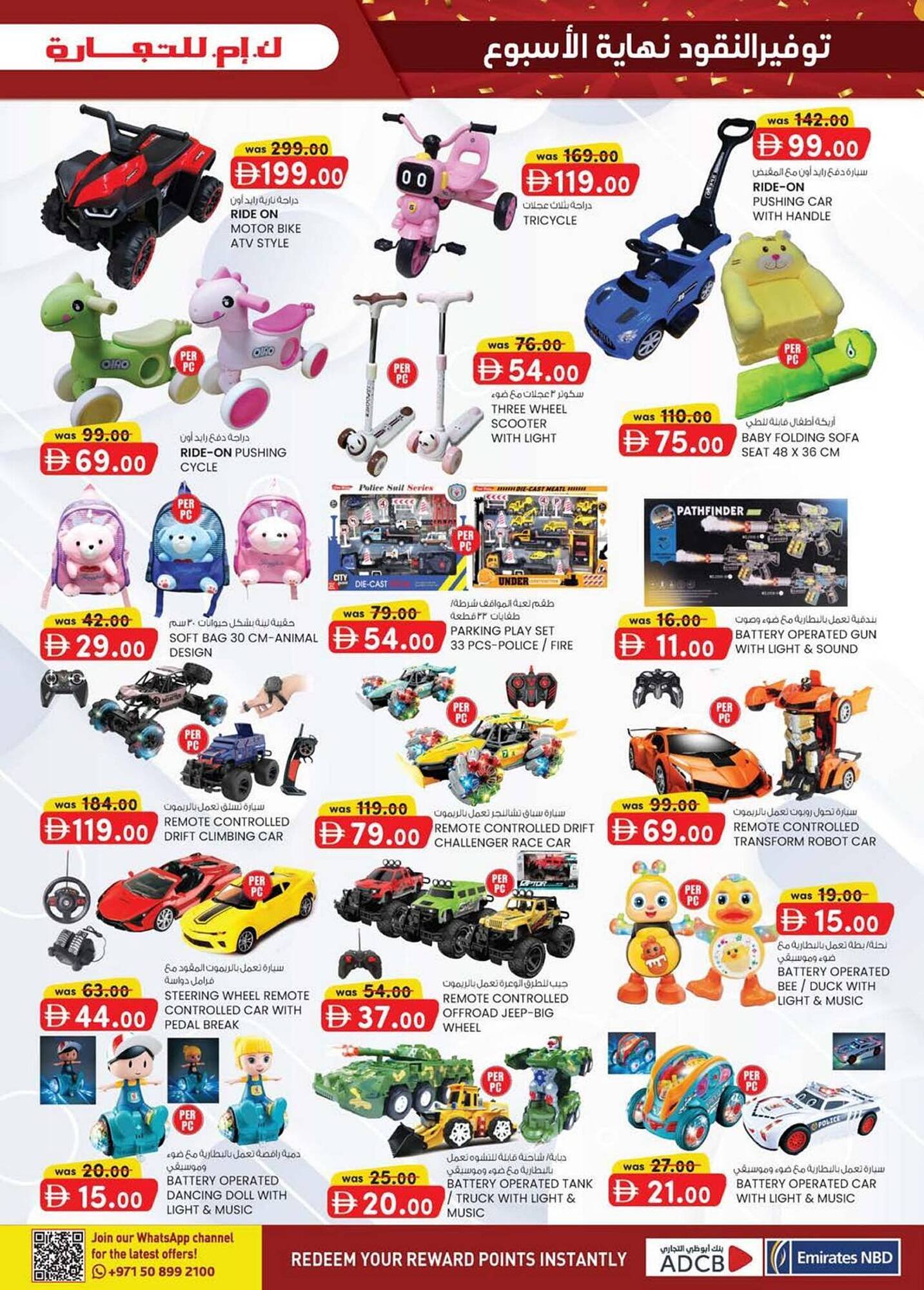 KM Trading catalogue (2026-01-29 - 2026-02-08)