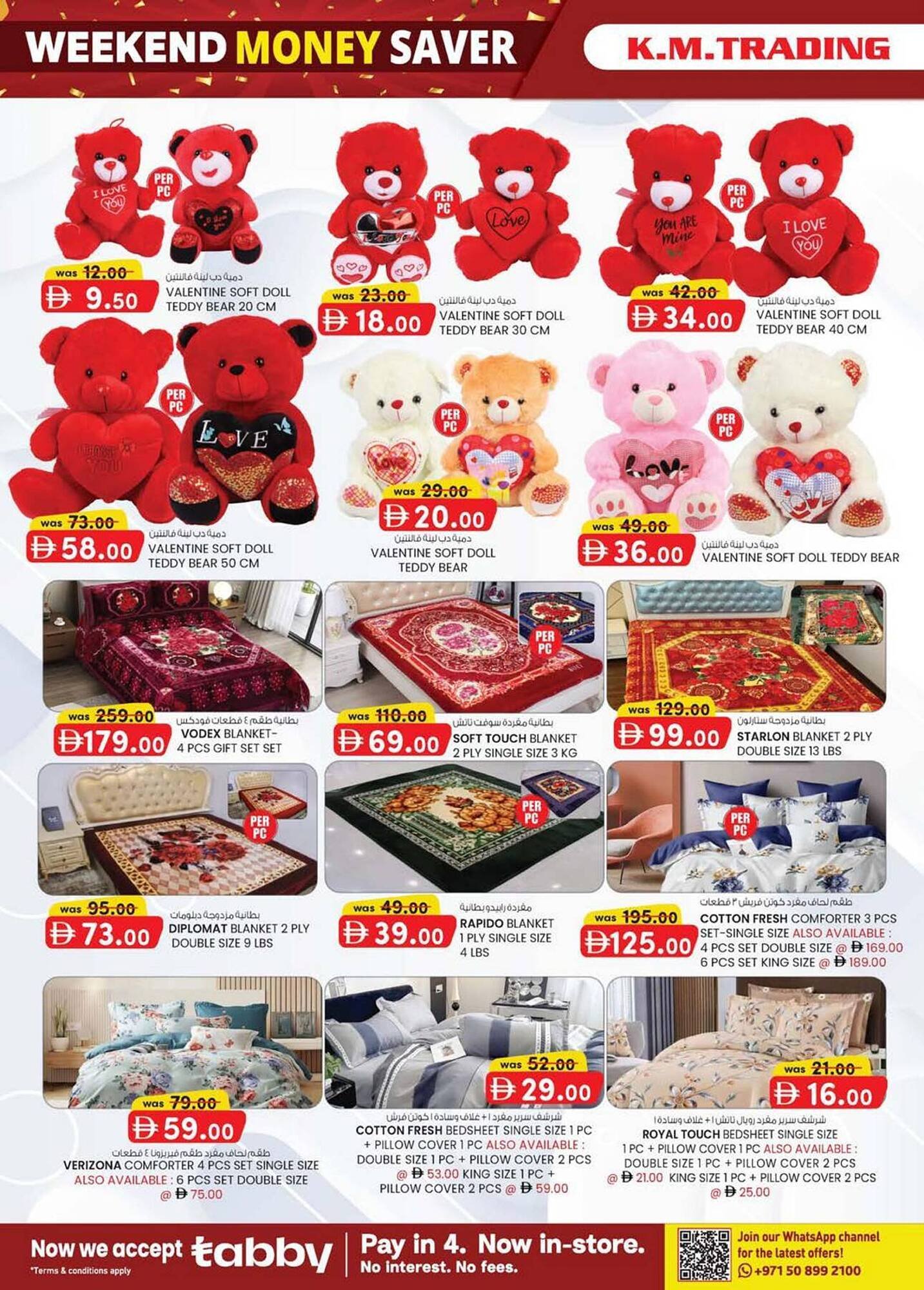 KM Trading catalogue (2026-01-29 - 2026-02-08)