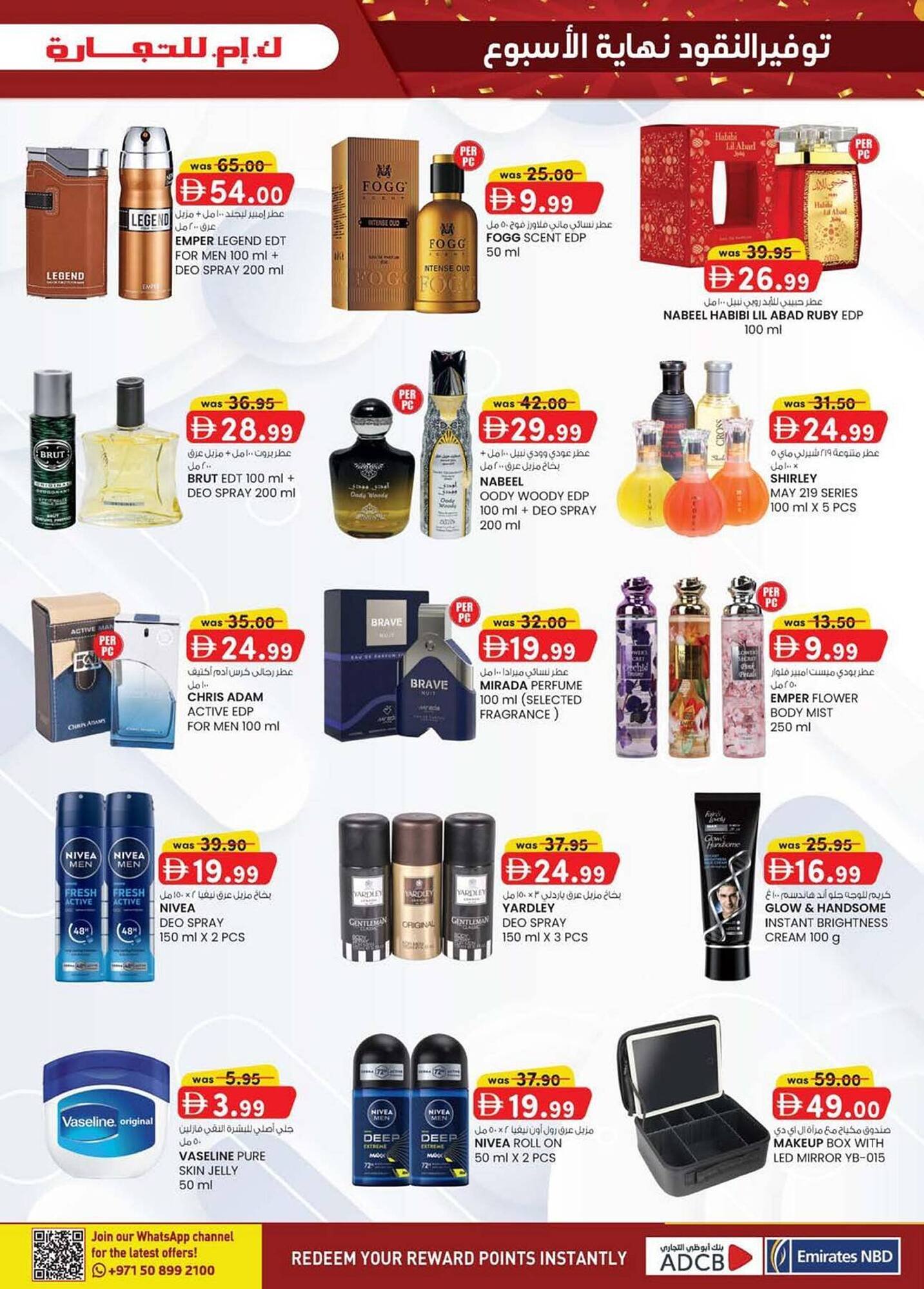 KM Trading catalogue (2026-01-29 - 2026-02-08)