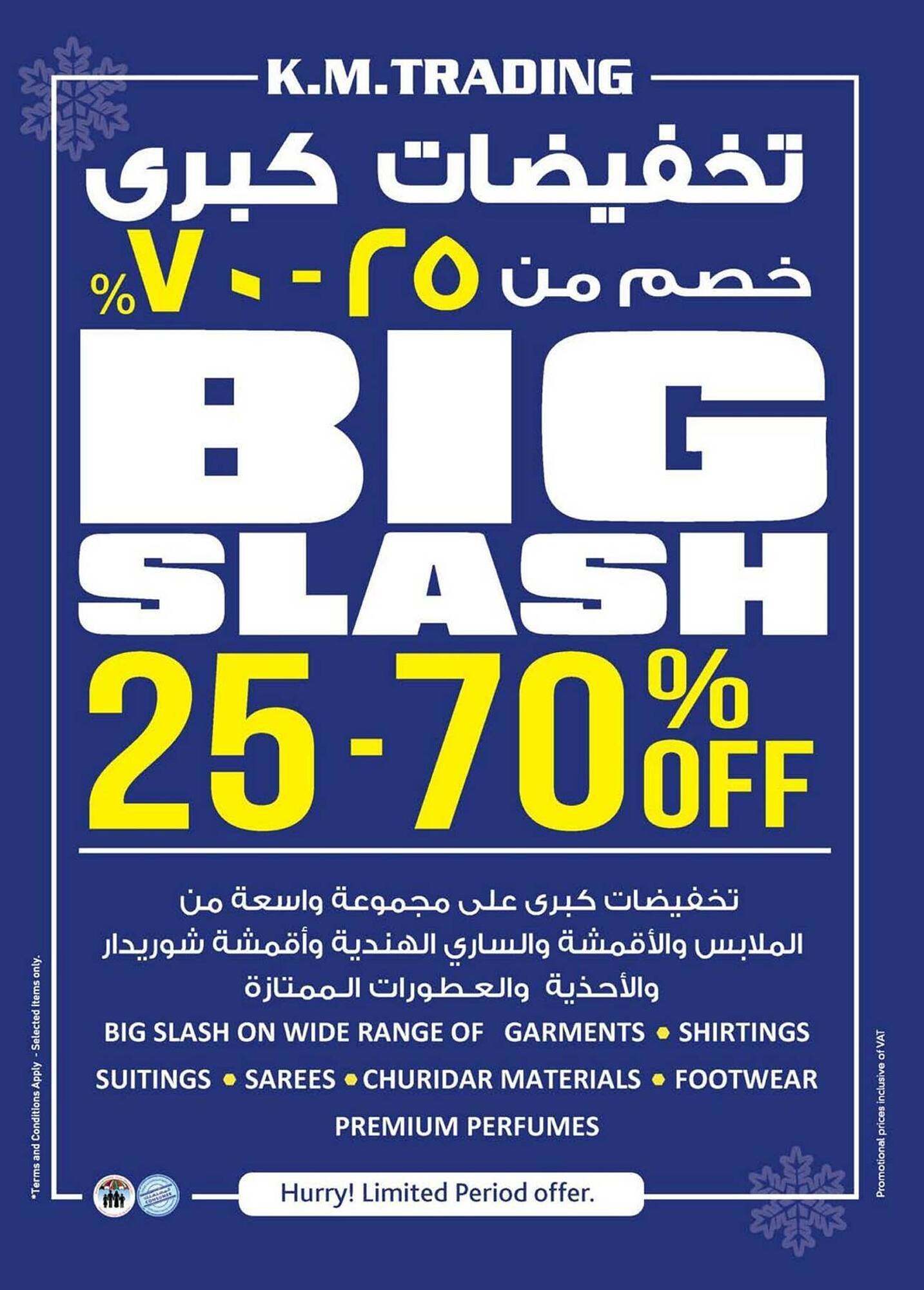 KM Trading catalogue (2026-01-29 - 2026-02-08)