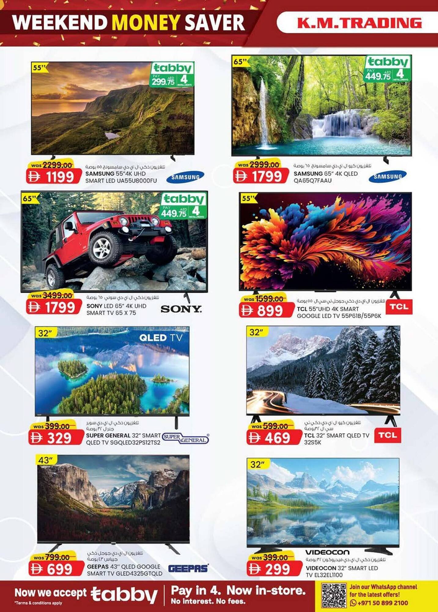 KM Trading catalogue (2026-01-29 - 2026-02-08)