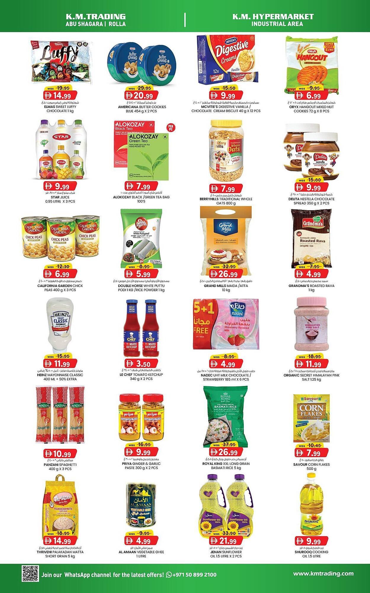 KM Trading catalogue (2025-11-24 - 2025-12-02)