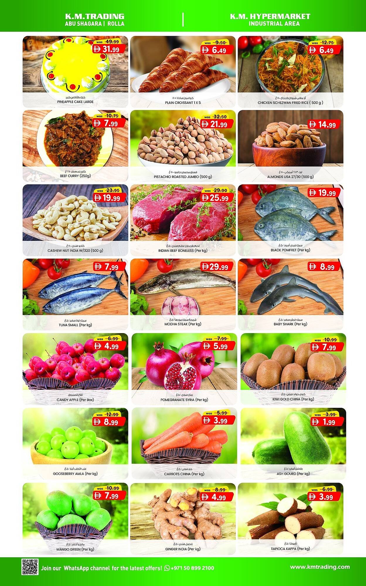 KM Trading catalogue (2025-11-24 - 2025-12-02)