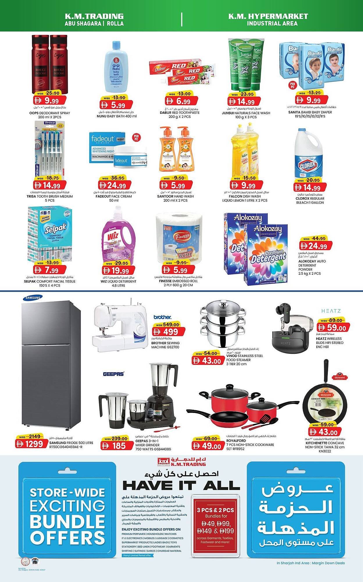 KM Trading catalogue (2025-11-24 - 2025-12-02)