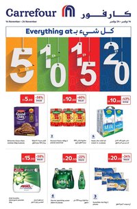 Carrefour catalogue (2025-11-14 - 2025-11-24)