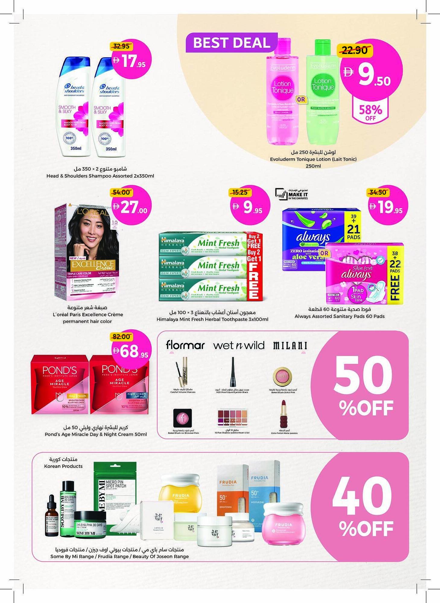 Union Coop catalogue (2025-11-06 - 2025-11-16) | 2