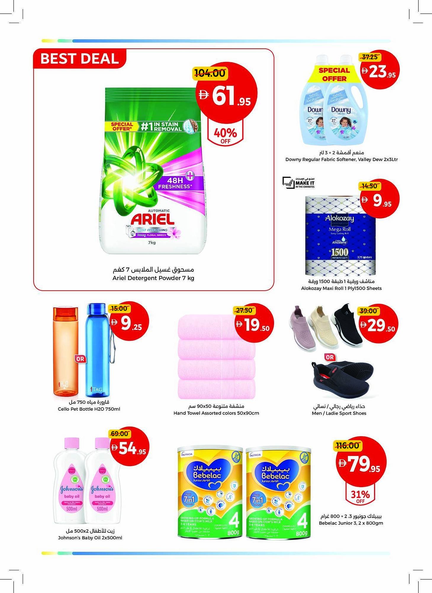 Union Coop catalogue (2025-11-06 - 2025-11-16) | 3