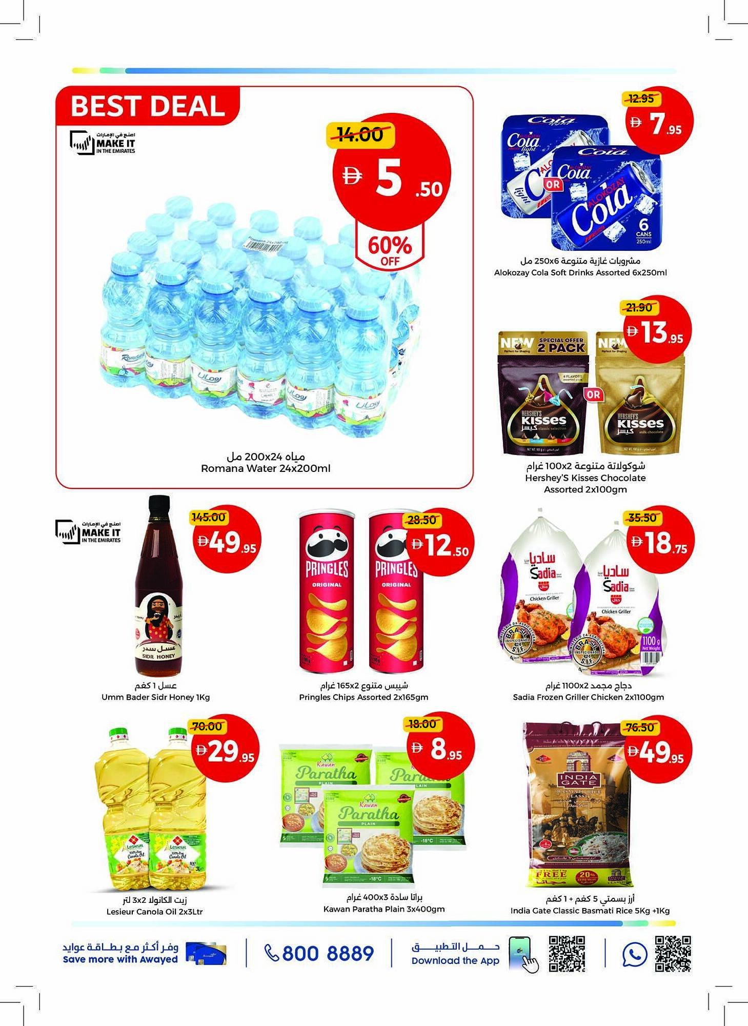 Union Coop catalogue (2025-11-06 - 2025-11-16) | 4