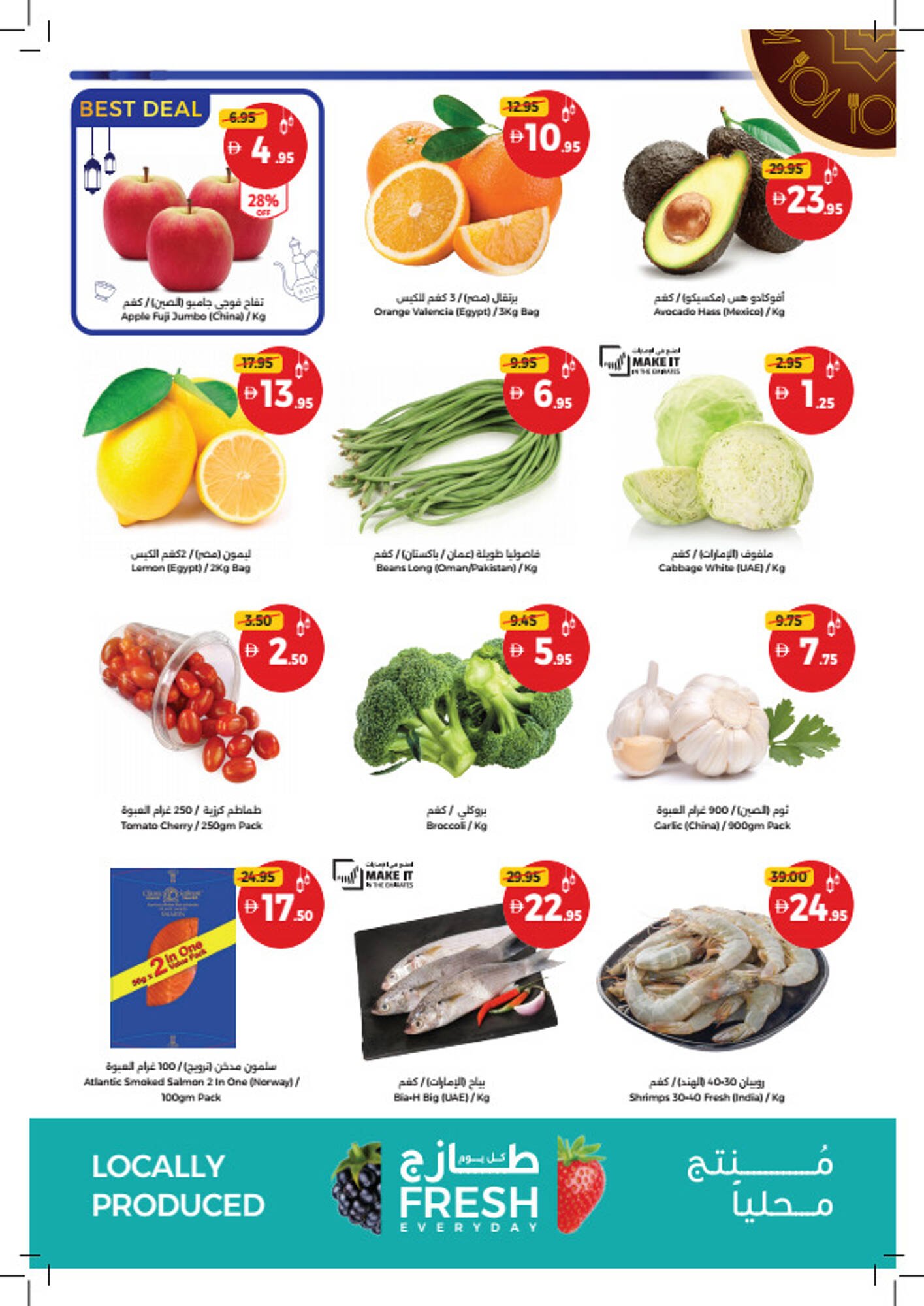 Union Coop catalogue (2026-02-02 - 2026-02-11)