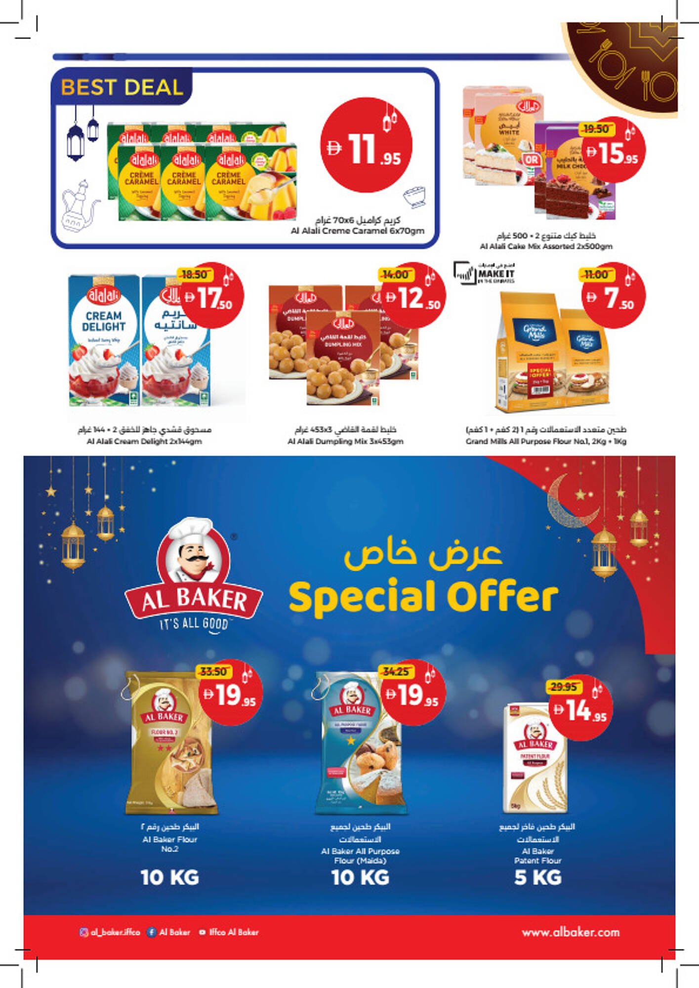 Union Coop catalogue (2026-02-02 - 2026-02-11)