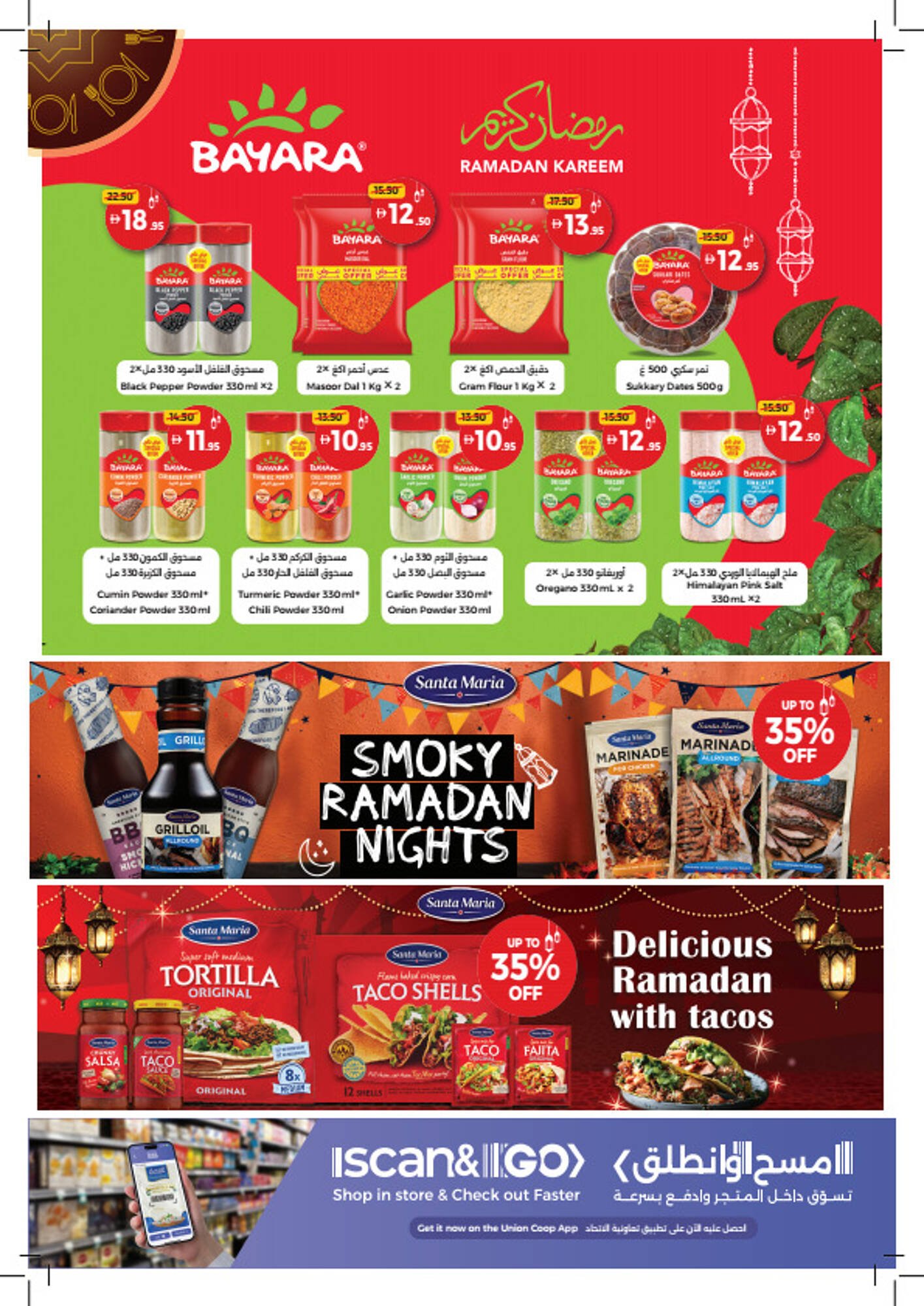 Union Coop catalogue (2026-02-02 - 2026-02-11)