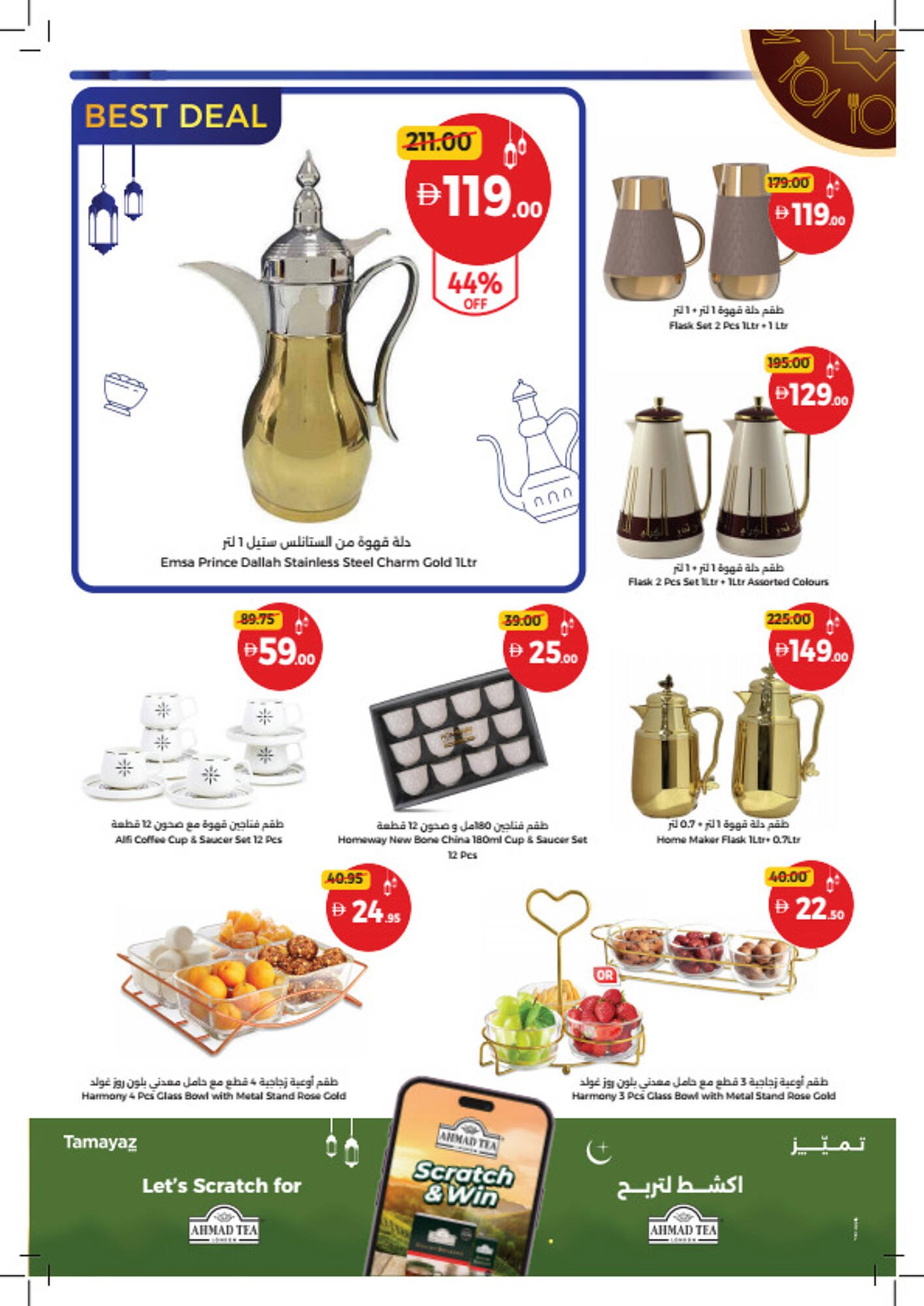 Union Coop catalogue (2026-02-02 - 2026-02-11)