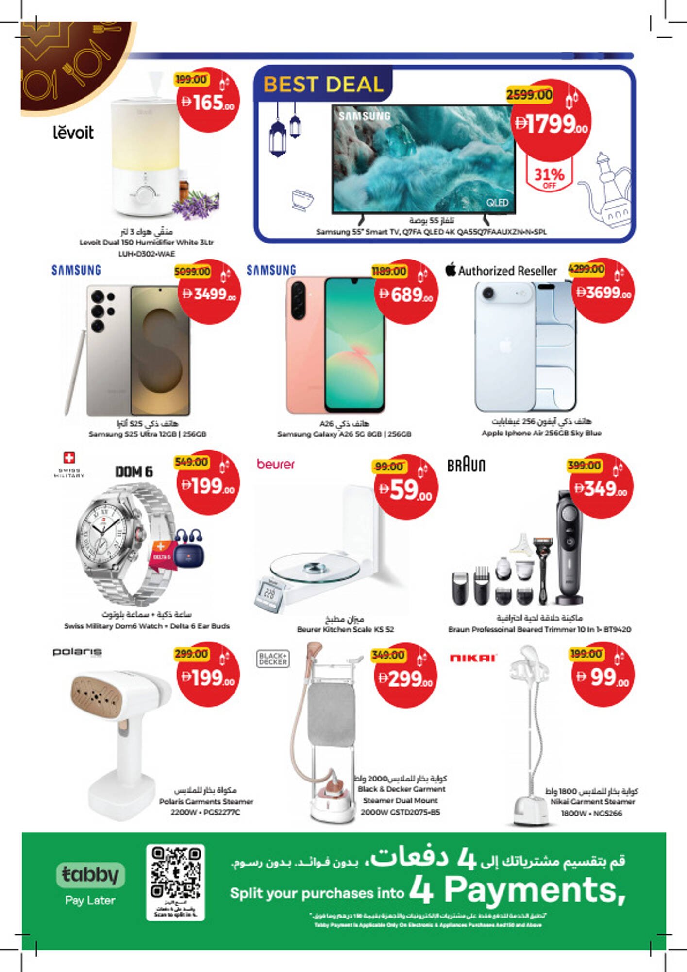 Union Coop catalogue (2026-02-02 - 2026-02-11)