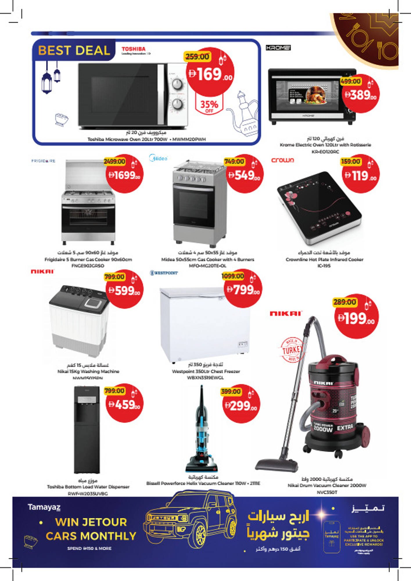 Union Coop catalogue (2026-02-02 - 2026-02-11)