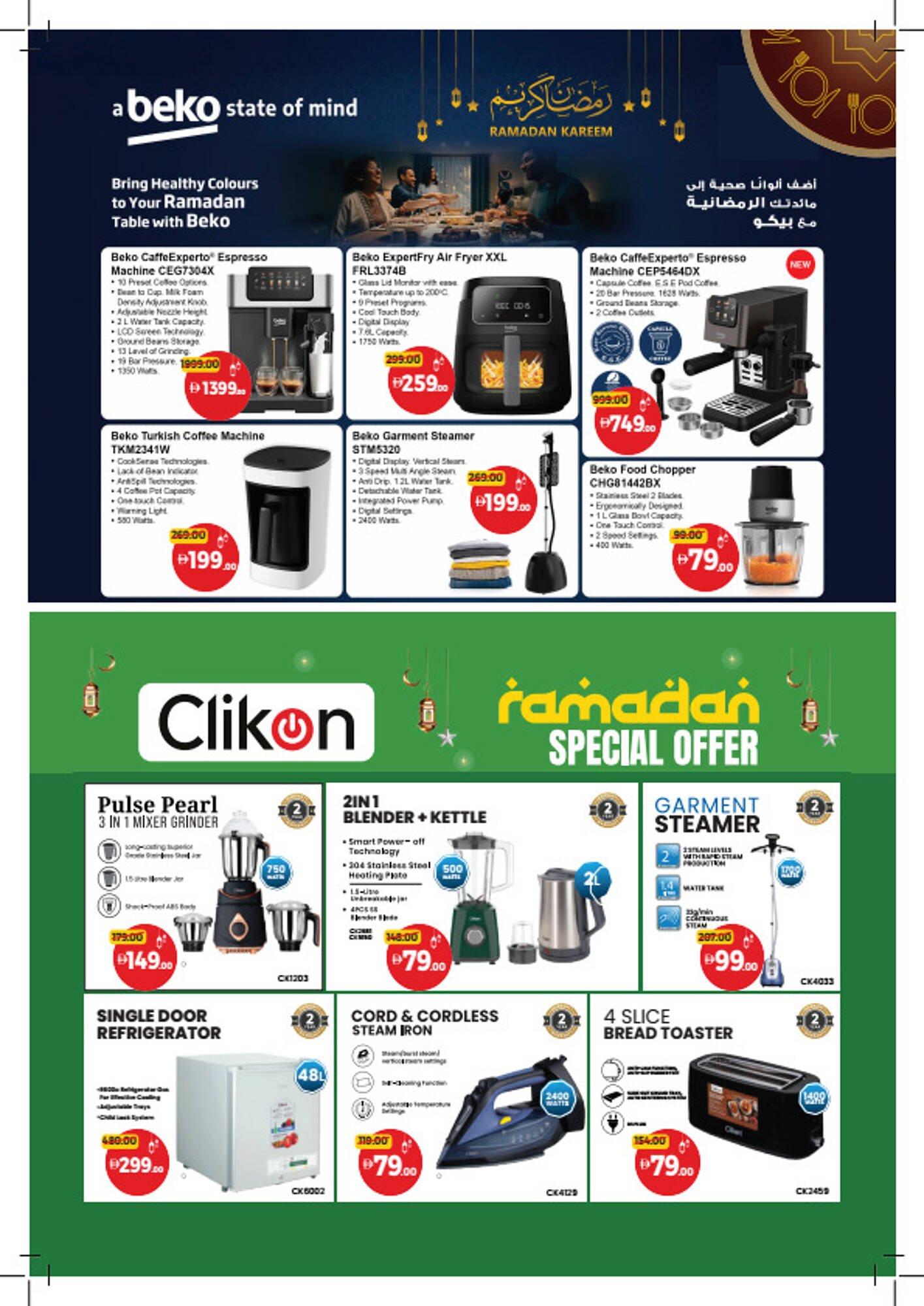 Union Coop catalogue (2026-02-02 - 2026-02-11)