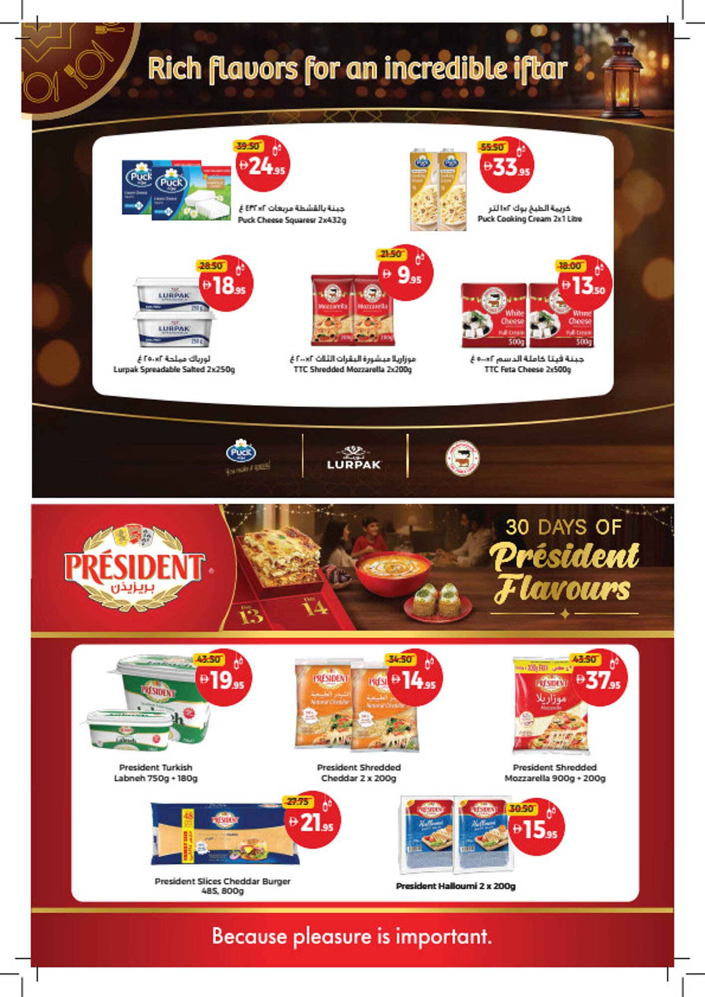 Union Coop catalogue (2026-02-02 - 2026-02-11)